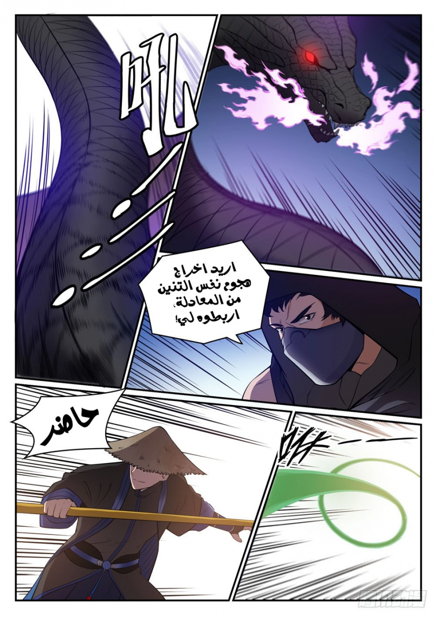 image of episode